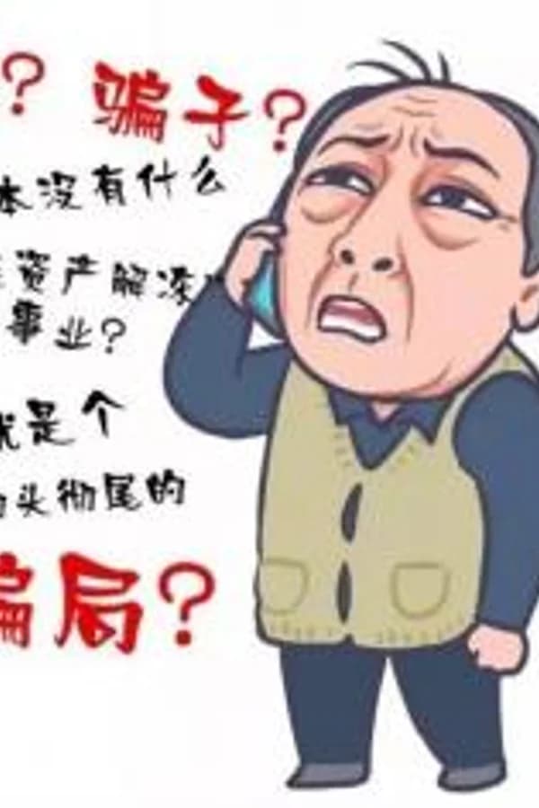 test chongfuzhangceshi